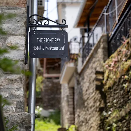 The Stone Sky 3* Gjirokastër